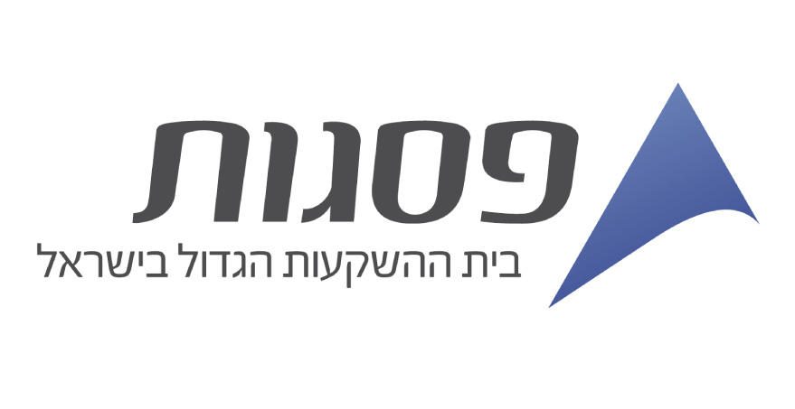 גזר דין בפרשת פסגות